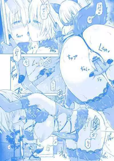 Kimi ni Naru okurairi hen