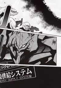 (C68) [Studio Kimigabuchi (Kimimaru)] RE-TAKE 3 (Neon Genesis Evangelion)