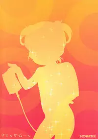 (C89) [Black Moon (Kurotsuki)] Genkai Choukyou I