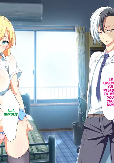 Inran Virus Ch. 1-2, 5