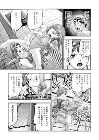 [Onikubo Hirohisa] Shuuchi no Kokuin - The Stamp of Shame [Digital]