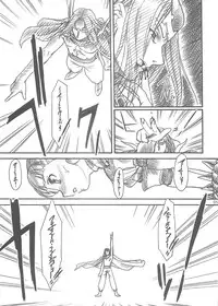 (C69) [MEKONGDELTA, DELTAFORCE (Route39, Zenki)] Darkness (Princess Crown)