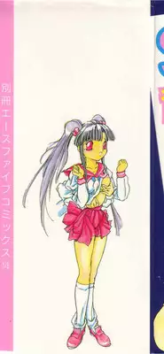 [Rocket Engine] SM Himitsu Club