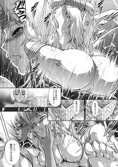 Solo Hunter no Seitai WORLD 7