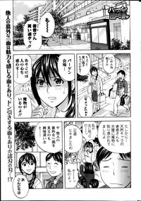 Action Pizazz 2014-01