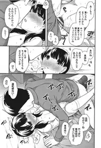 [Ueda Yuu] Onnanoko Kaikin