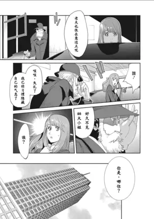 Nyuugaku no Rudbeckia Act. 4