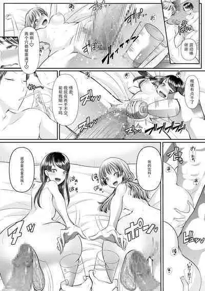 First Cuckold Masochization Training 1-6