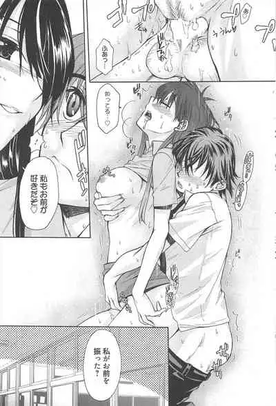 Manga Bangaichi 2010-10