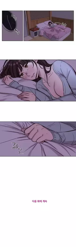 Atonement Camp Ch.0-28