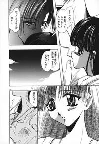 [U-K] Tenshi no Hane Collection