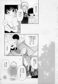 [Hoshiai Hilo] Owaru Sekai no Hoshi no Shita