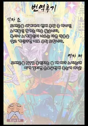 Jinzou Onaho 18-gou | 인조오나홀 18호