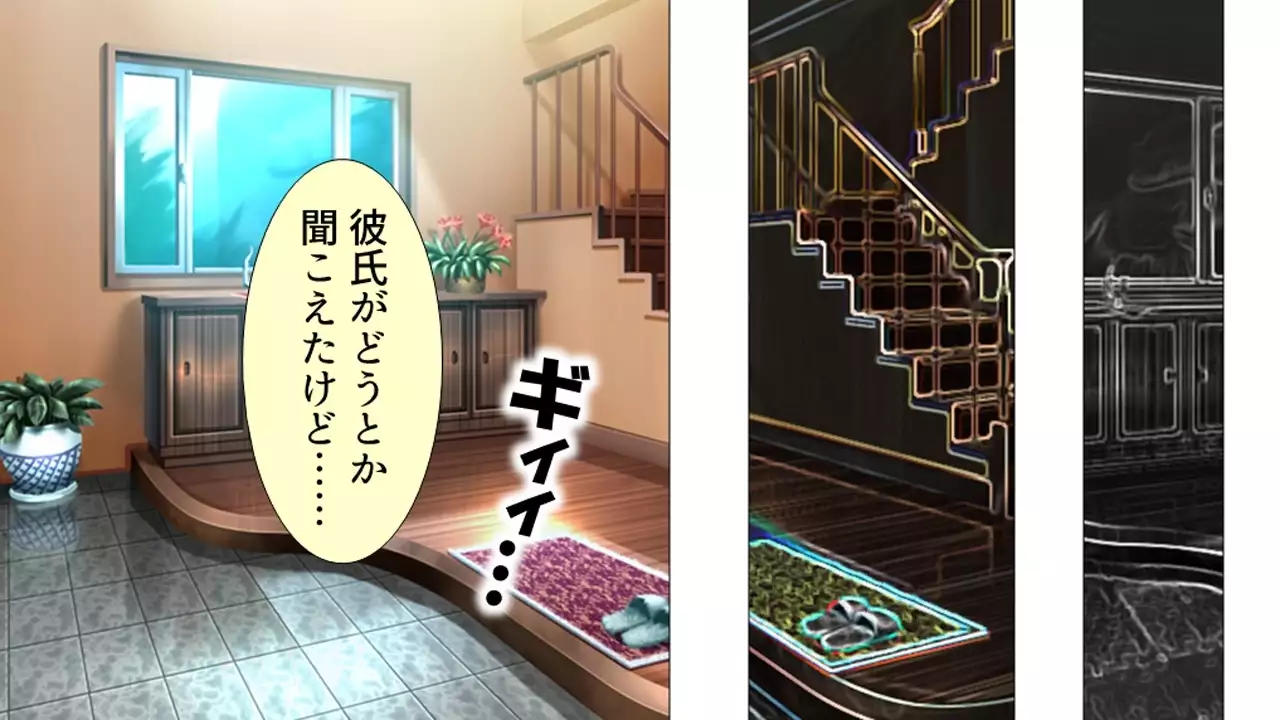 Tome, hame, harame! ~ Apuri de umidase! Yokubo taimu ~ dai 2-kan