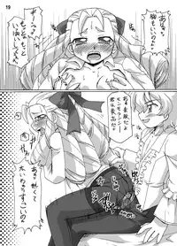 [Goberazzo (Mukaibi Aoi)] Zero Cup 2 (Zero no Tsukaima) [Digital]