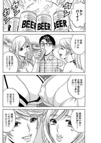 Action Pizazz 2020-08