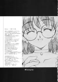 (C65) [SUKAPON-DO (Yano Takumi)] Mixture (Tenshi no inai 12-gatsu)