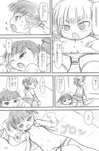 (C75) [Mutekei-Fire (Yuuichi)] ND-special Volume 5 (Various)