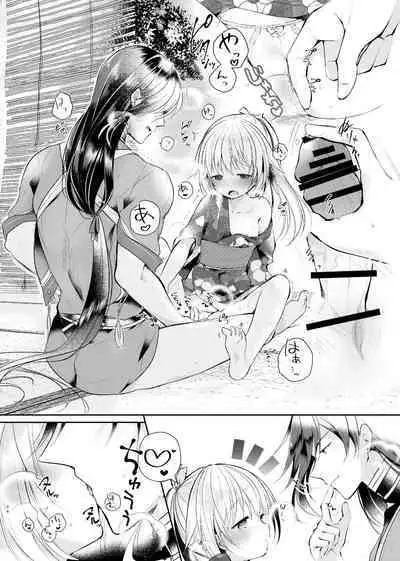 Sonna Natsu no Hi | 欣欣夏日