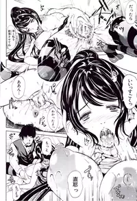 [Yabitsu Hiro] Kanojo wa , Boku no Tokusyuseiheki o Subete Uketometekureru.