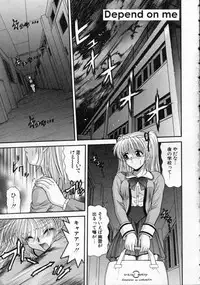 [BLUE BLOOD] EROS ~Ephemeral Rose of Seduction~