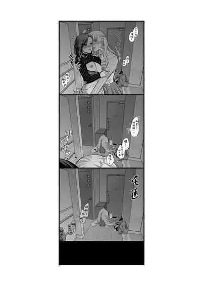 Sousaku Yuri Matome Hon 6 | 创作百合本合集6