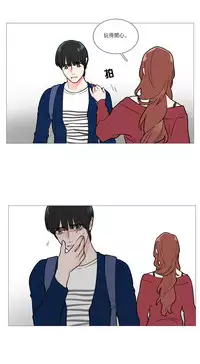 [The Jinshan] Sadistic Beauty | 虐美人 Ch.1-46[Chinese] [17+沒有漢化]