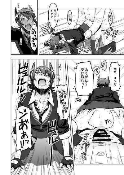 [AZASUKE WIND (Azasuke)] Reuse (Kantai Collection -KanColle-) [Digital]