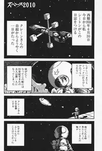 [Eromangaman] Shoujo Zecchou Taiken Aijouban - Girl Experience the TOP