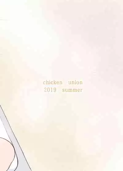 [Chicken Union (Nanamoto)] Handousei 2 [Chinese] [甜族星人x我不看本子个人汉化] [Digital]