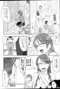 Action Pizazz HB 2013-03