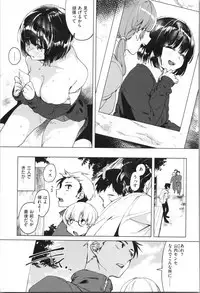 LOVE and DOUBLE PEACE