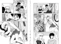 [Miyamoto Rumi] Sabishigariya no Konekotachi