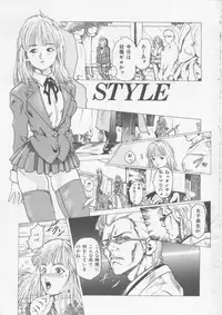 [HARUKI] Hena | Nirvana