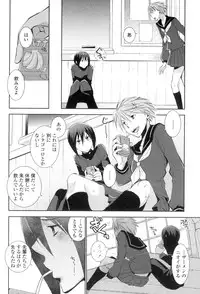 [RI-RU-] Shoujo-tachi wa Mitsu o Musaboru [Digital]