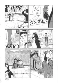 (C84) [Full Accele (Akiya Akira)] Asuka Shoushitsu (Neon Genesis Evangelion)