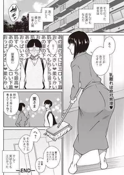 Action Pizazz 2023-11