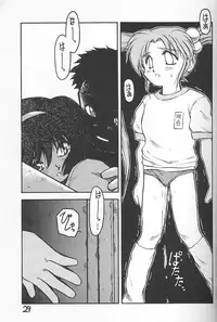 [PSYCODELICIOUS] Dynamite Samy 1 (Pretty Sammy)