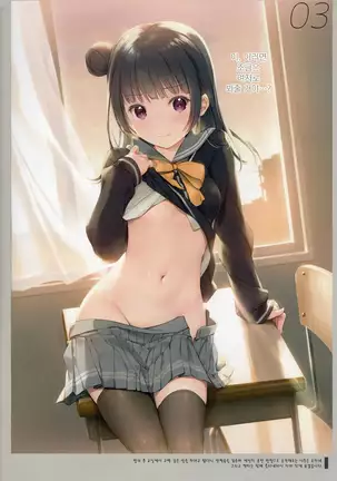 Onaka Zukushi 1+2 | 오나카즈쿠시 1+2