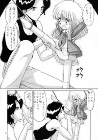 (C55) [Momo no Tsubomi (Various)] Lolikko LOVE 10 (Various)