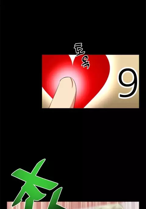 Love Parameter Ch.1-63