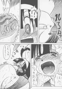 (C70) [Akachi (Chikigai)] Lucure! (Lucu Lucu)