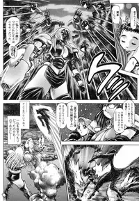 [Chataro] Nami SOS! Naoko Black Bird