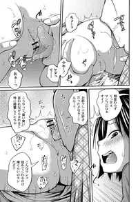 [Tsubaki Jushiro] Imouto Manual