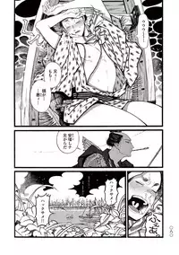 [Sakura Sawa] Momo to Manji