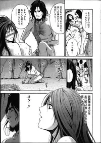 [Nagashima Chousuke] Kigenzen 10000 Nen no Ota Ch. 1-25