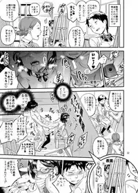 [VOLVOX (O.p/com)] Paint Limiter [Digital]