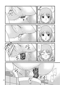 [Juicy Fruits (Satomi Hidefumi)] Bou Onsen Ryokan Juugyouin Toilet Tousatsu (Hanasaku Iroha)[Digital]