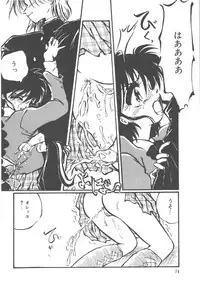 [Ooyama Mimizu] Kimi dake ja Ikirarenai