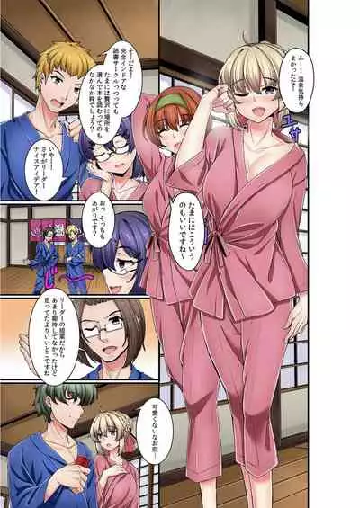 I mistakenly entered the men's bath with younger boys... "I'm sorry for having the lively face of a woman"